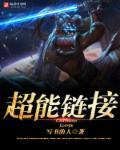 英雄联盟中暗影之拳是谁