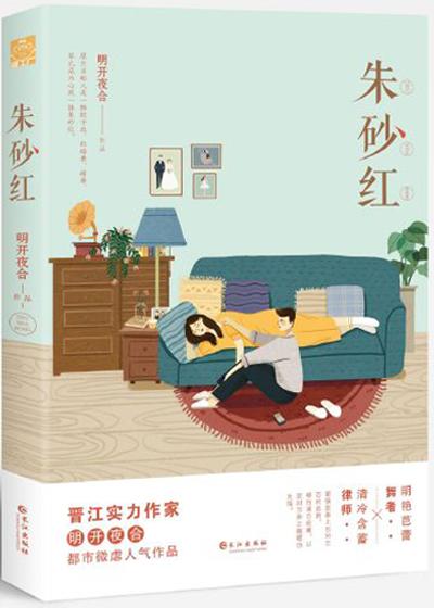 朱砂红砂和紫砂哪个好