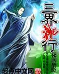 三魂有哪三魂