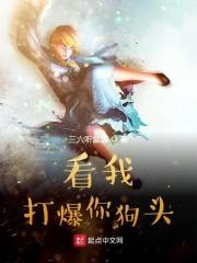 打你狗头表情包gif