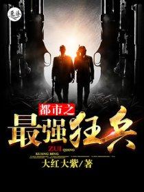 偏偏喜欢你娱乐圈咸
