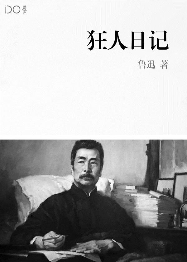 好人卡的文案