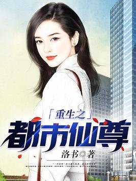 总裁爹地请小心我过奈何桥