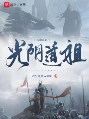 光阴是什么意思?