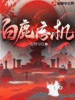 白鹿lofter