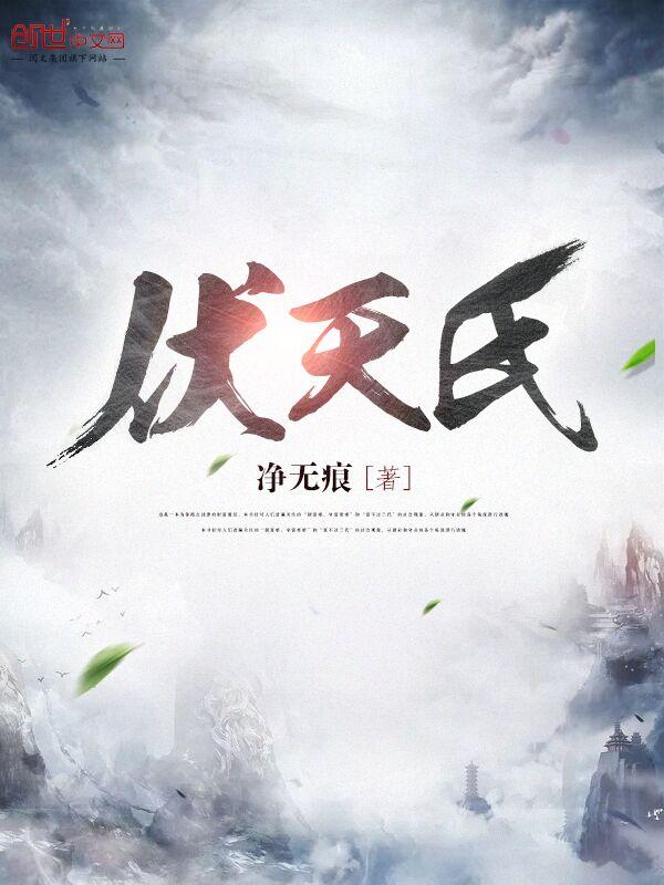 美人江湖是什么游戏