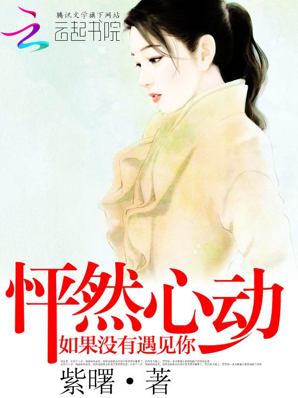 如果没有遇见你的唯美句子