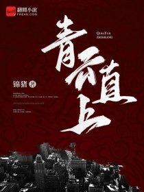笑傲江湖电视剧