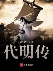 明朝是资本主义国家吗