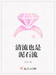泥涝浮游