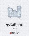 供应商类的