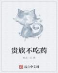 感冒不吃药会自己好吗