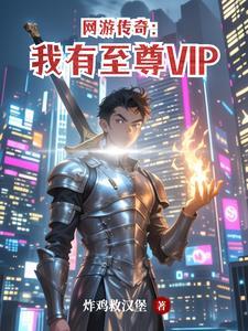 传奇至尊激活码领取大全