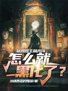 我就蹭蹭啥意思
