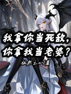 我拿你当人