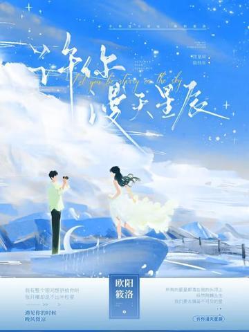 许你漫漫好时光全文免费阅读