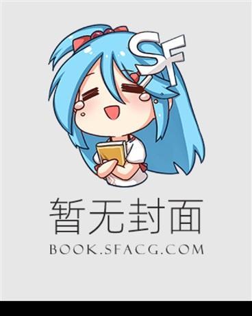 被迫成名的家cp