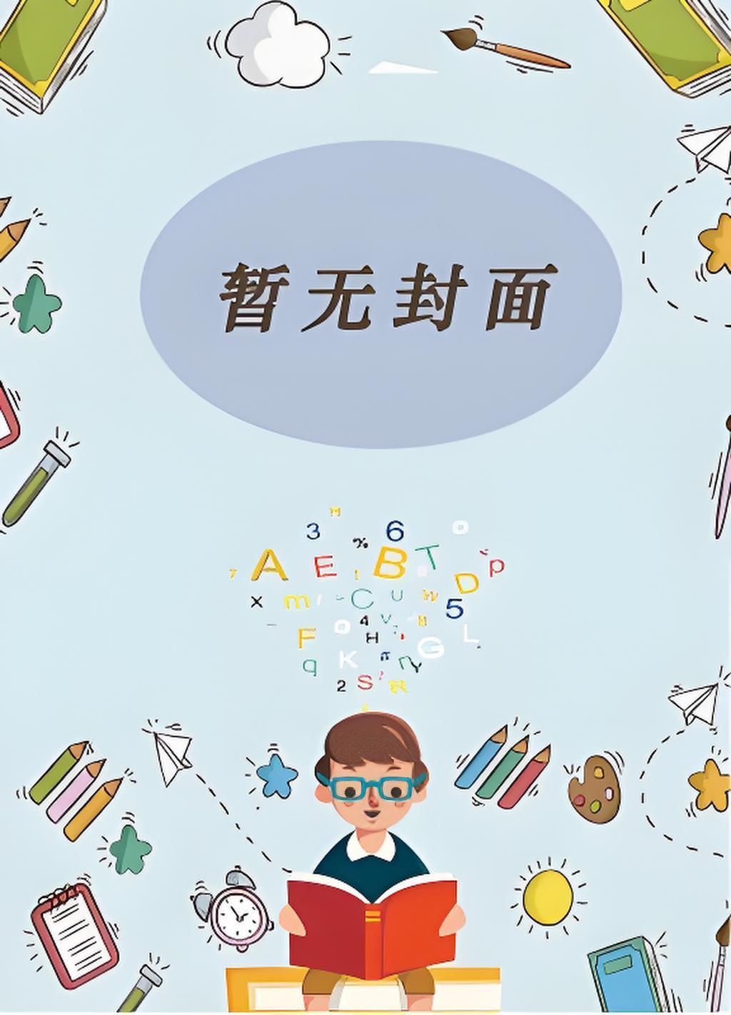 溶金水配方