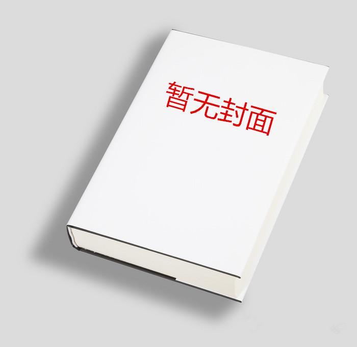 医学生穿越到古代