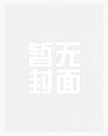 年代福妻的咸鱼生活TxT