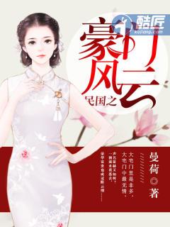 民国风云