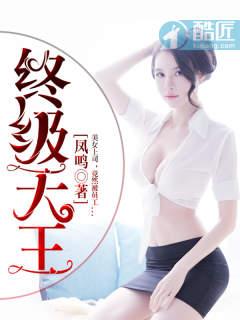 终极天险百度百科