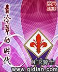 翡冷翠指的是什么