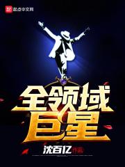 你行你上这句话怎么怼