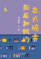 影后和她的小奶狗阅读