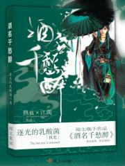 酒千樽什么意思