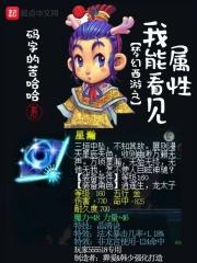 梦幻之我能看见收益