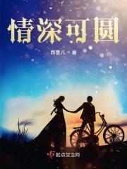 情深可抵岁月长简谱安静